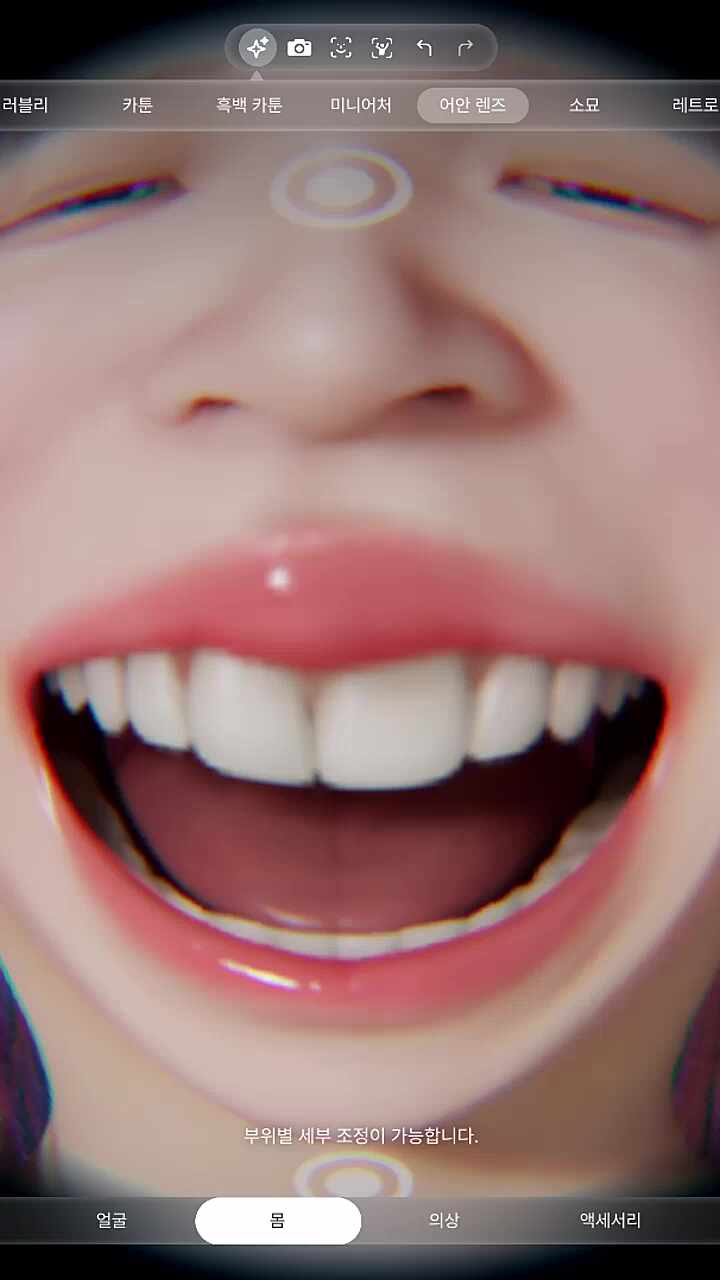 ㅁㅊㄻㅊㄹ