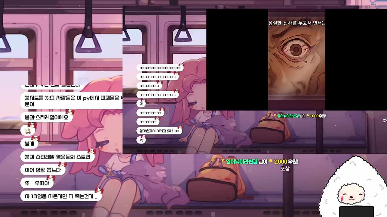 변태 스택