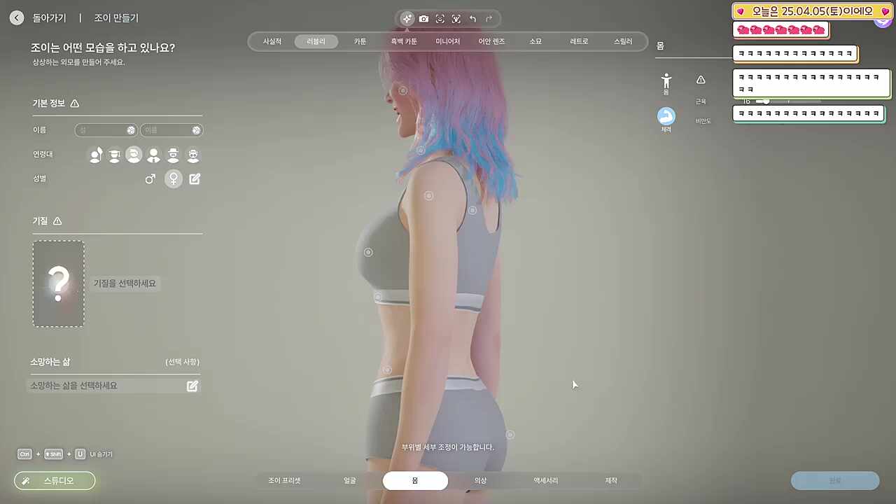 아로 커마 트월킹ㅋㅋㅋㅋ