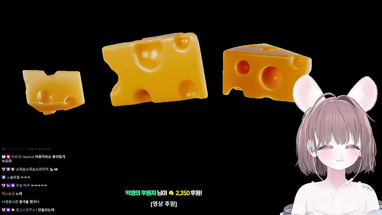 움뫄