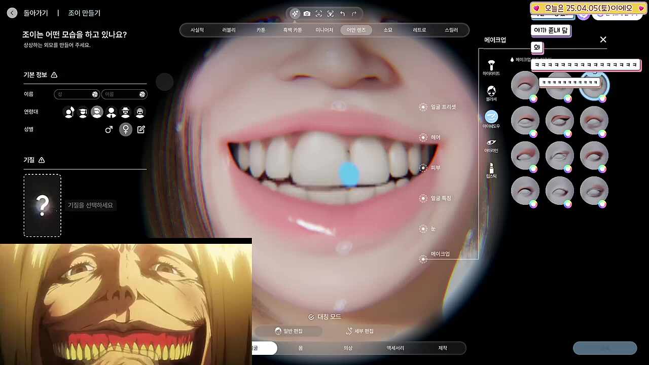 그날 우리는 떠올렸다....