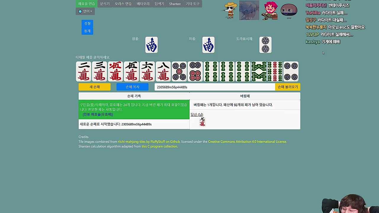 근데 선물은요?