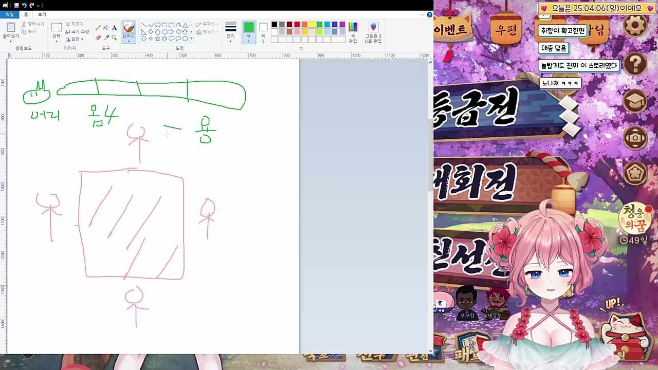 일타강사 아로 2편