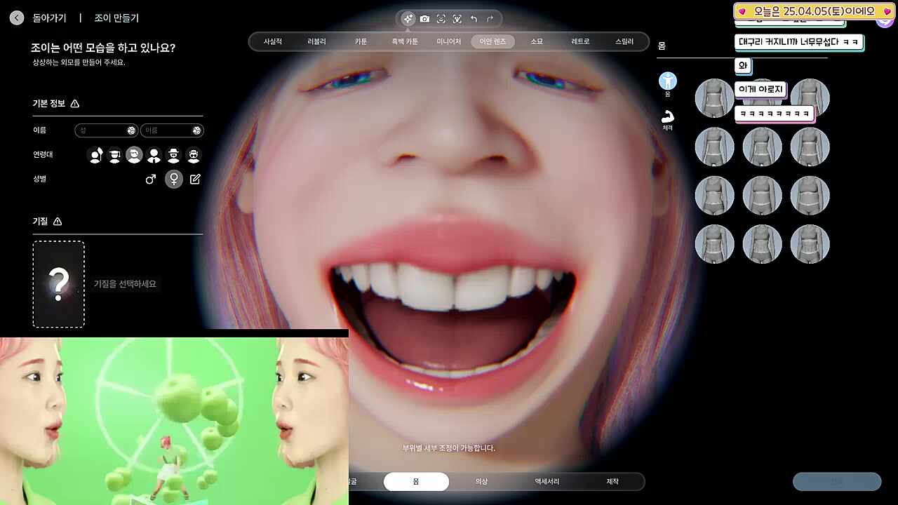 아로 커마 톡톡톡 트로피카나~