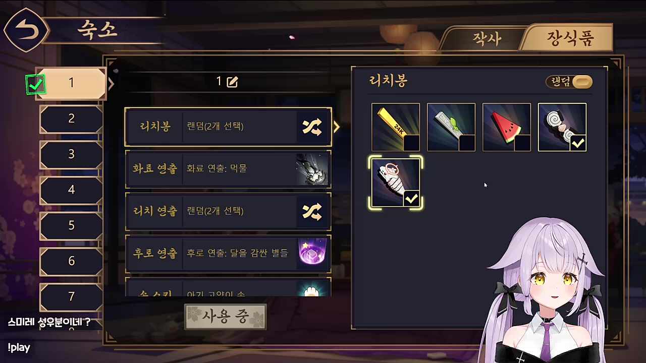 ㅋㅋㅋㅋ 어머나