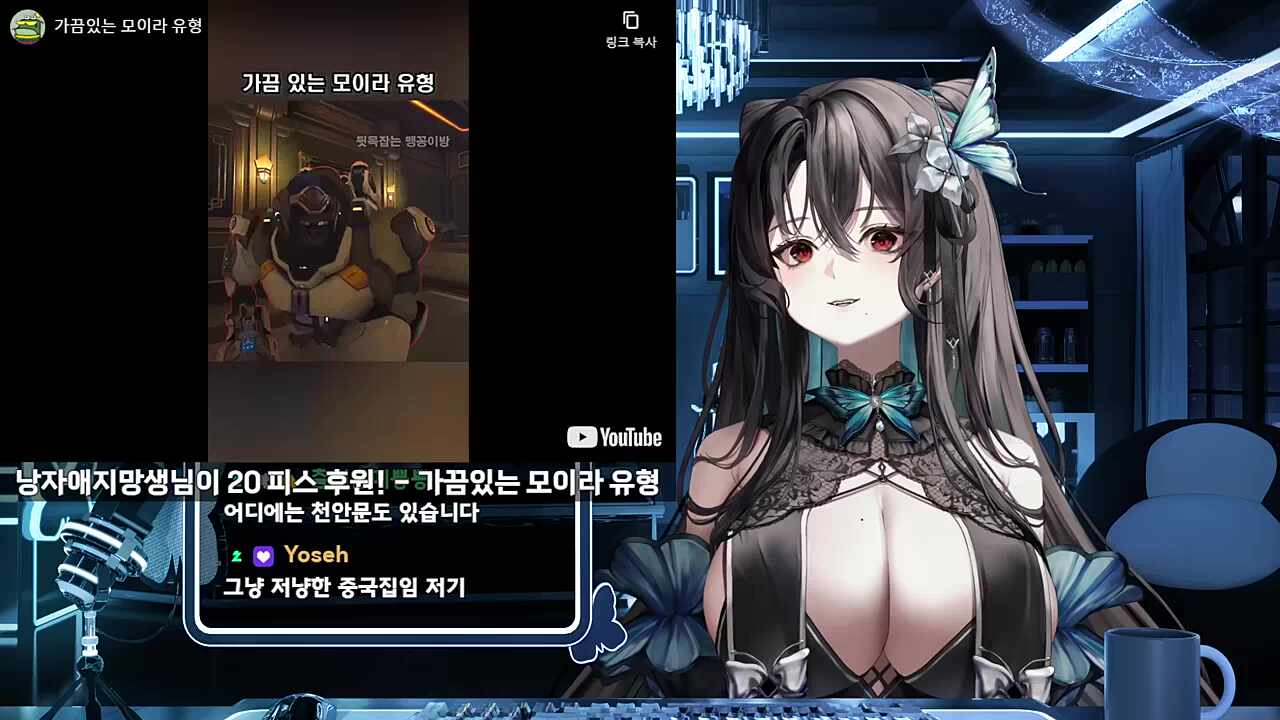 모이라 캐리