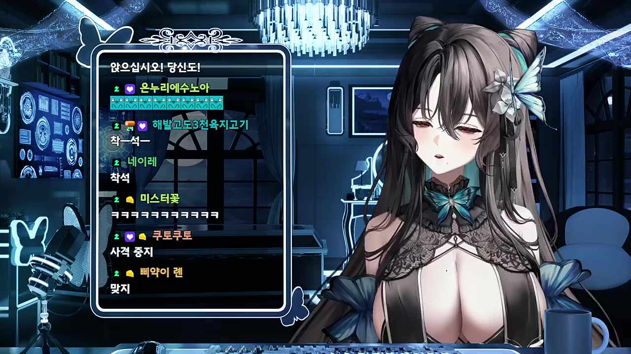 귀여운채로 있어