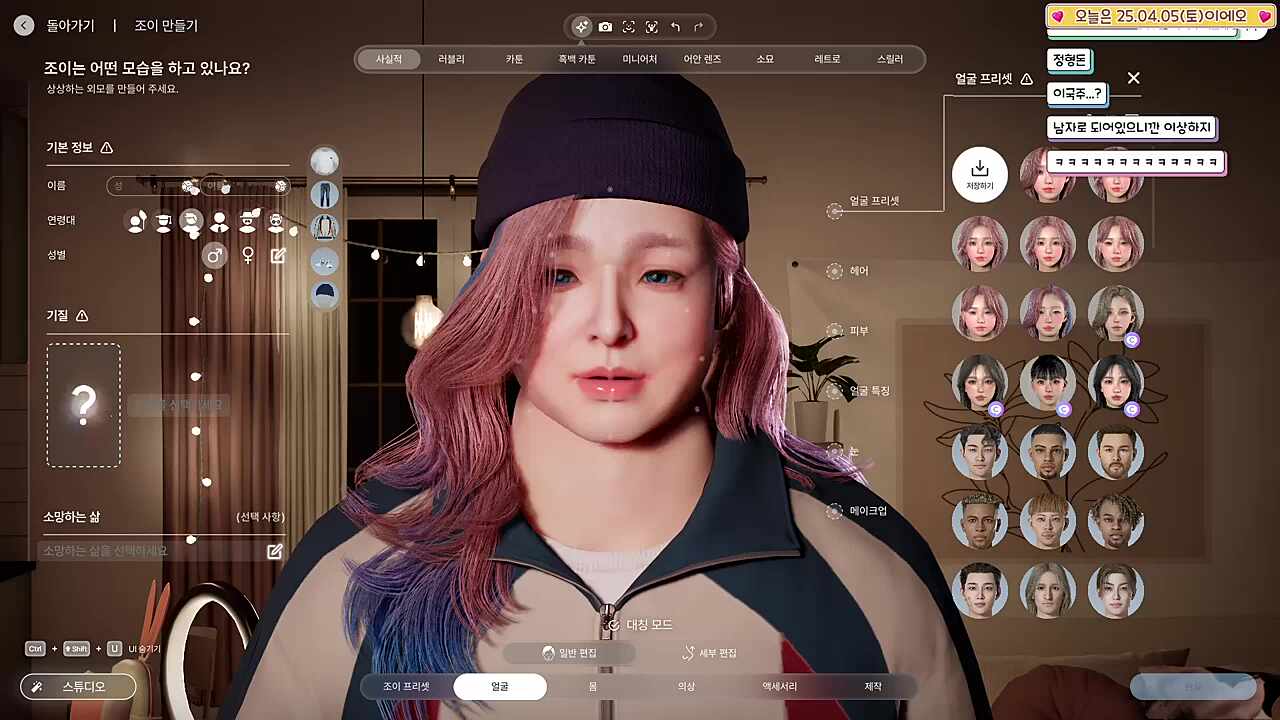 아로 슴가노출...ㄷㄷ