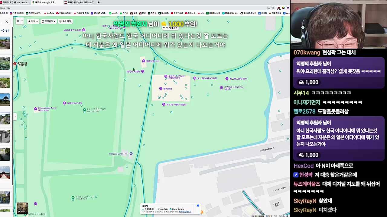 현실에서 헤매고 스트리트뷰에서 또 헤매다... 찾았다!