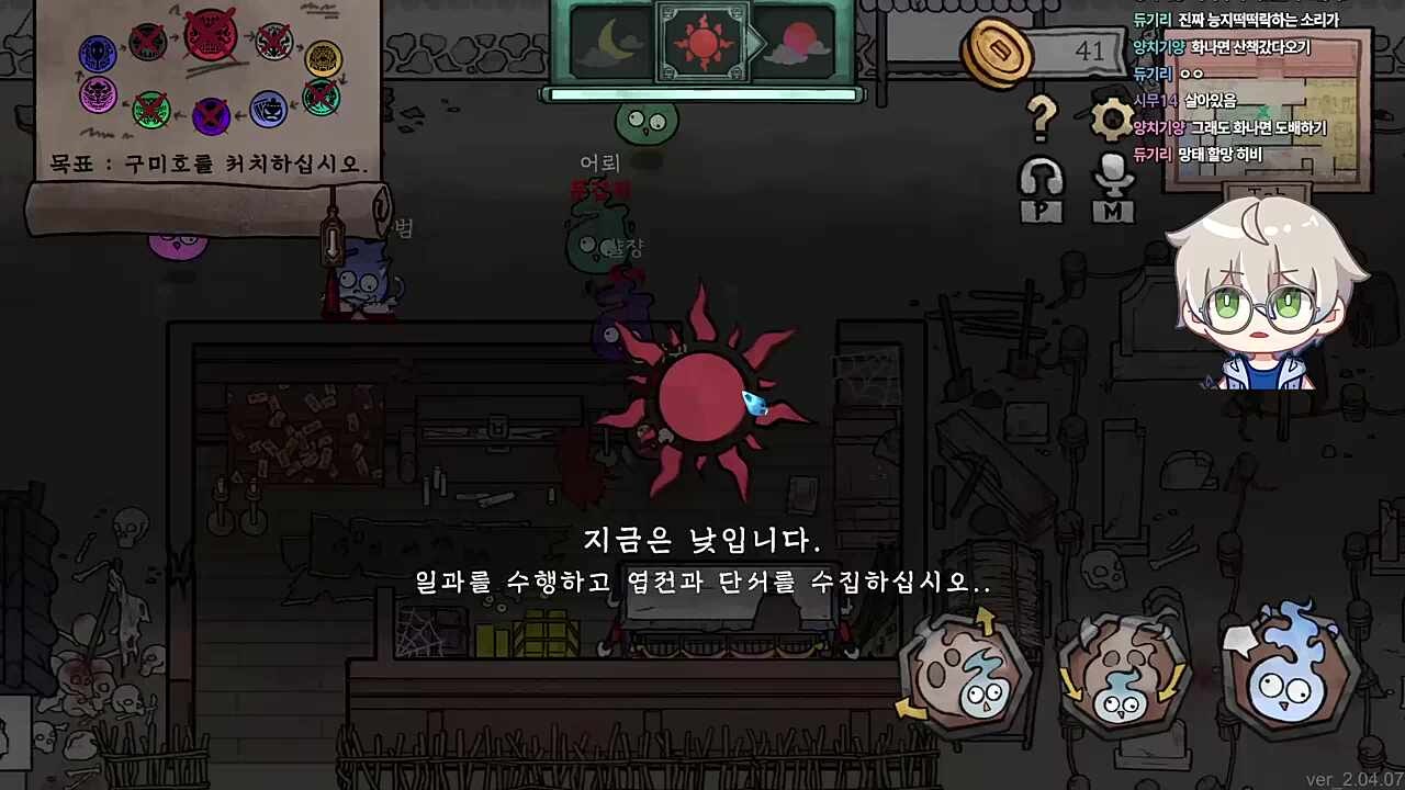망태할아범이 잡아간다~