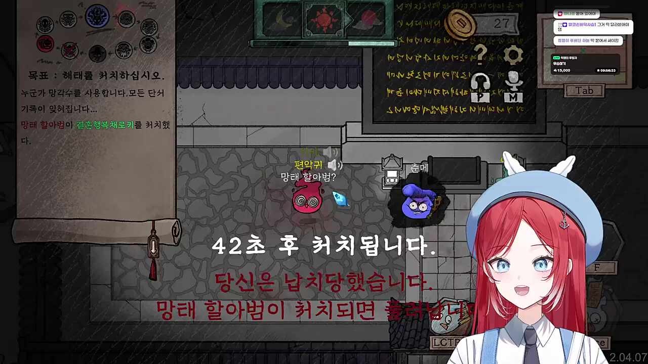 20대 여대생 납치한 30대 아저씨