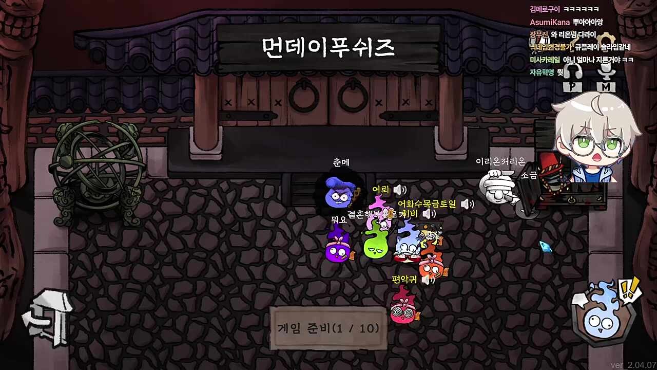 ??? : 히비님 지금...
