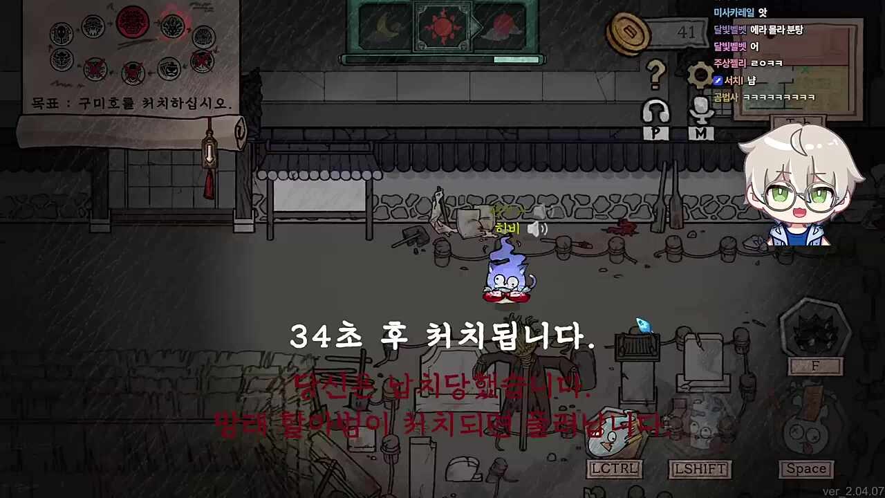 살았...나?