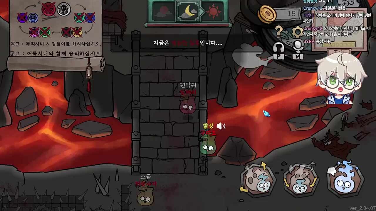가장 추악한 승리(팀킬 시도)