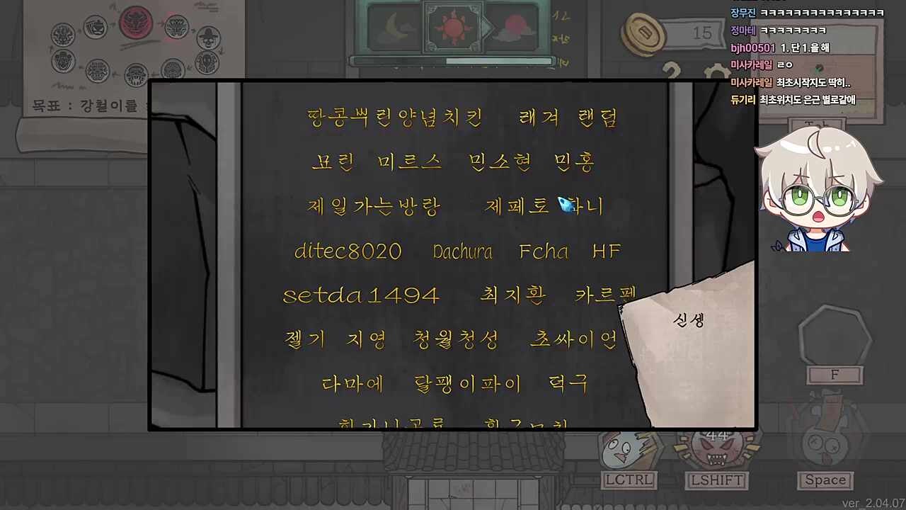 유비트 중 누르면 소리나는 인형