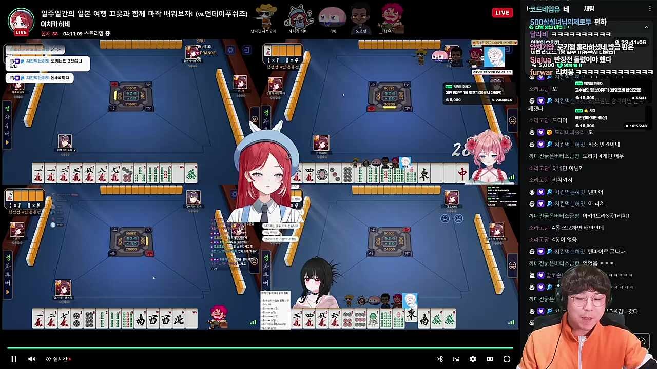 텐빠이 ÷ 2 = ?