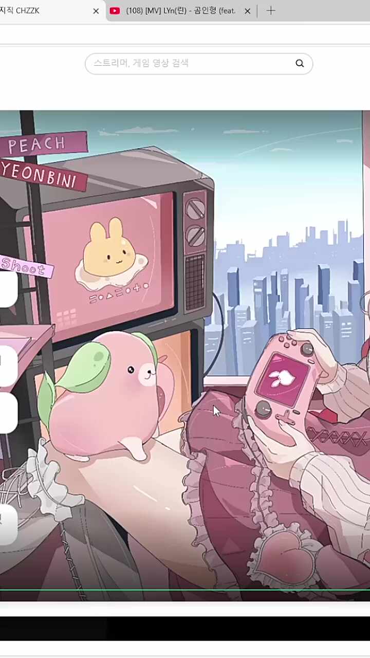 난지는 섭섭해 1