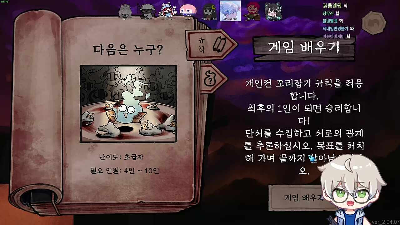 김편집 아로 패싱 논란