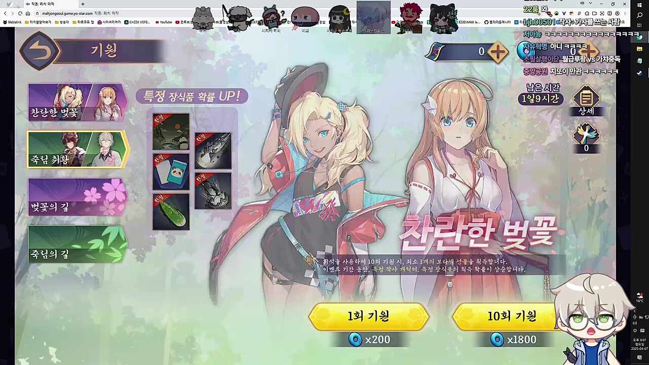 지각한 사람 중 마지막에 온 사람이 게임 결제하는 걸로