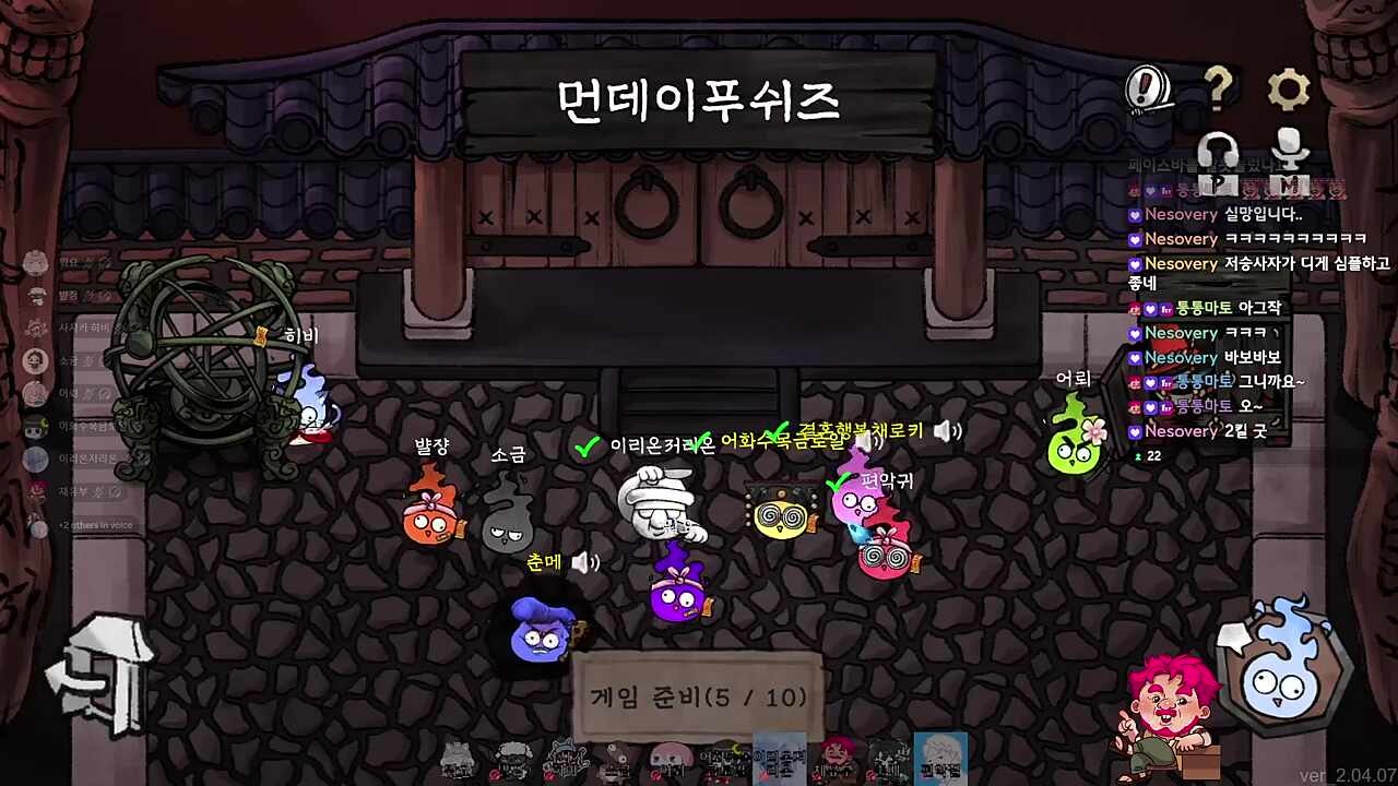 윙크로키