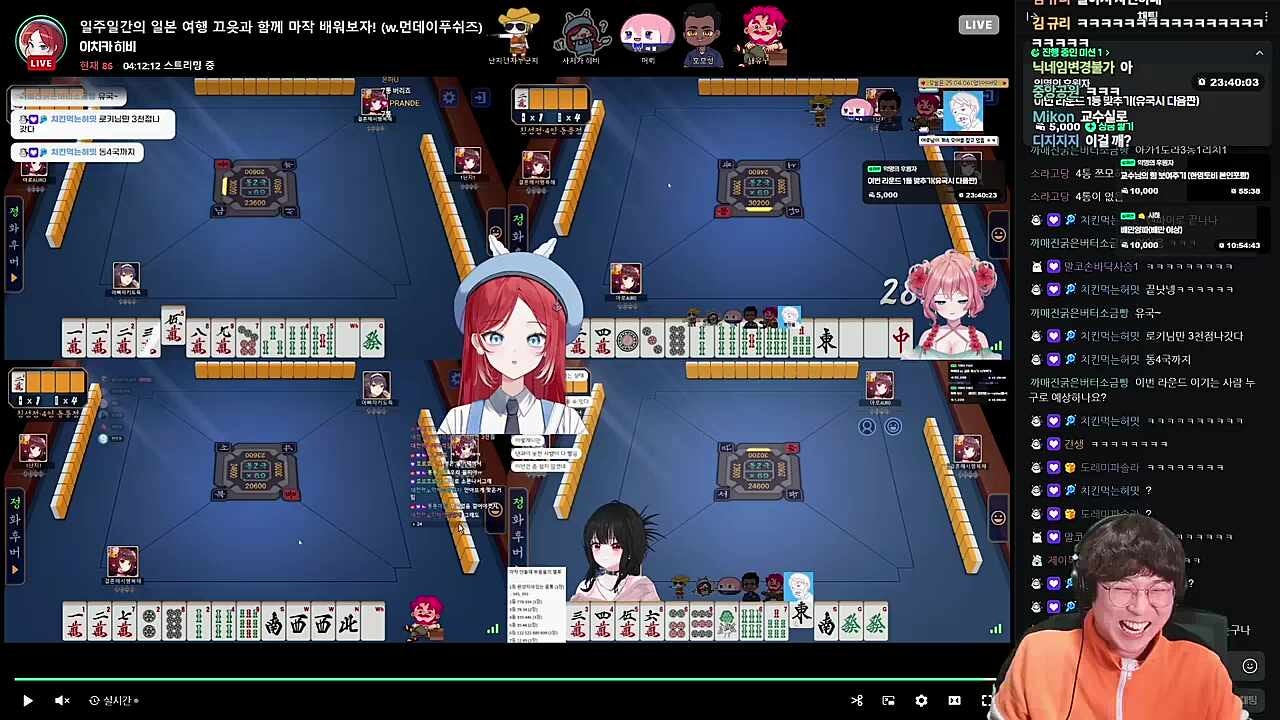 사모장: 내 패가 좋을 때만 판을 깨네!