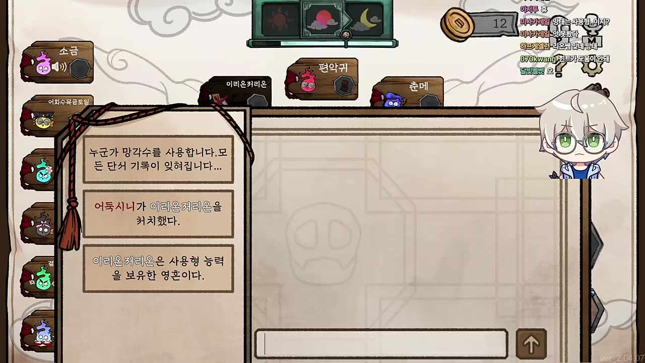 힌트가 도움이 안돼