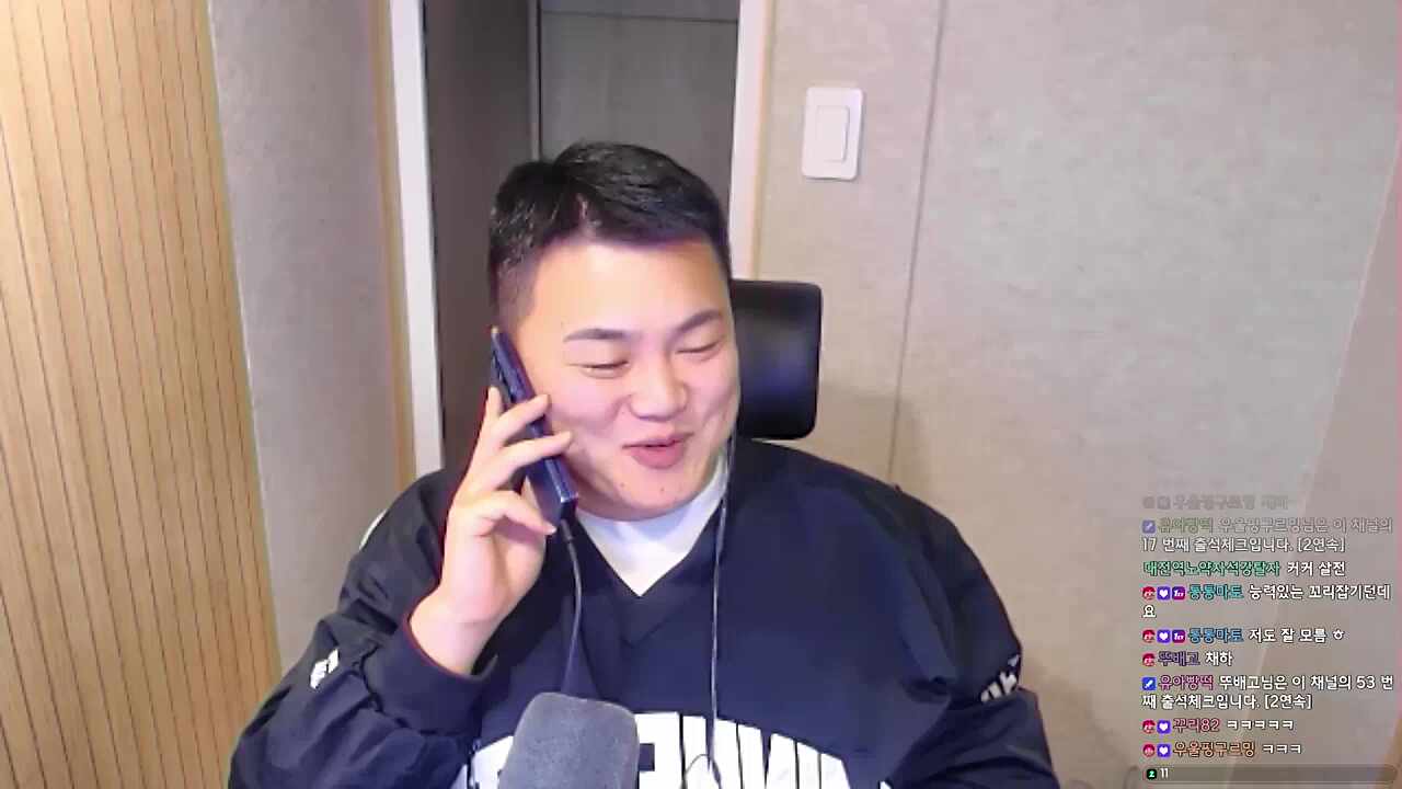 채로키/논란