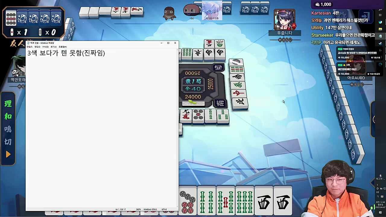 점프스지(아로는 몰라도 됨)