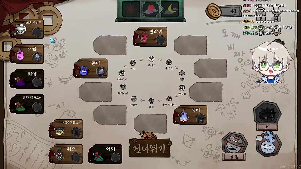 카운트가 남아있어서 사망