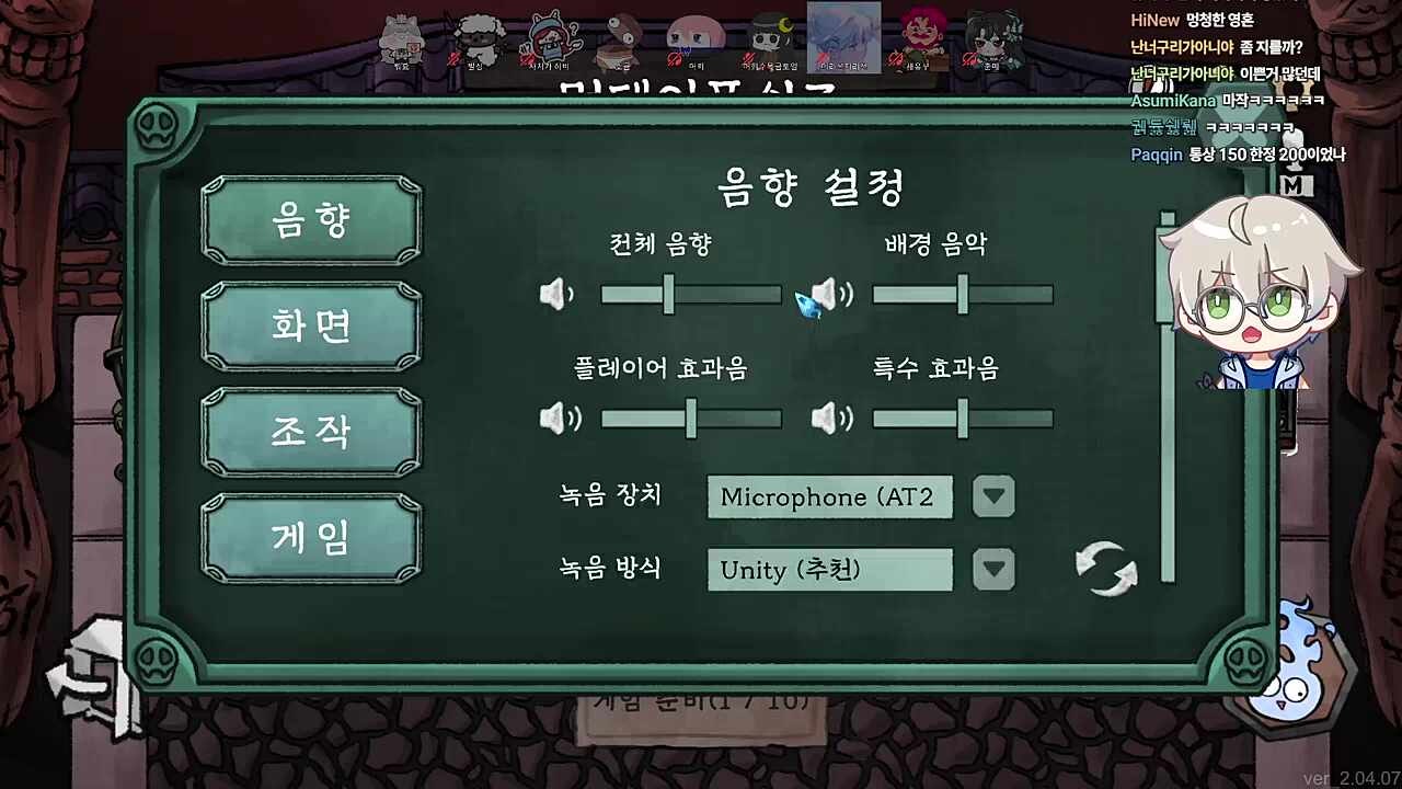 결혼행복채로키: 나도 살아야 될 거 아냐 이 양반들아!