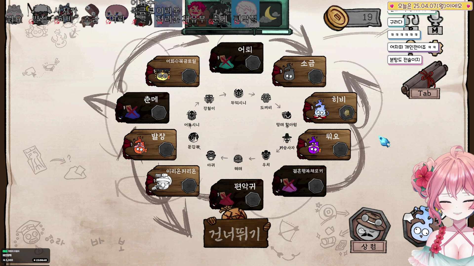 분탕치고싶어분탕치고싶어분탕 🔥(김편집.츠밍.채로키.이리온.어화둥둥이.이치카히비.숀쟝.히요)