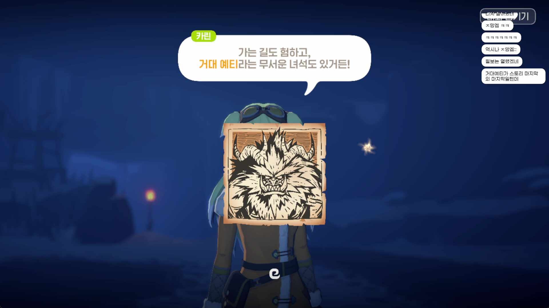 뇌수줄줄