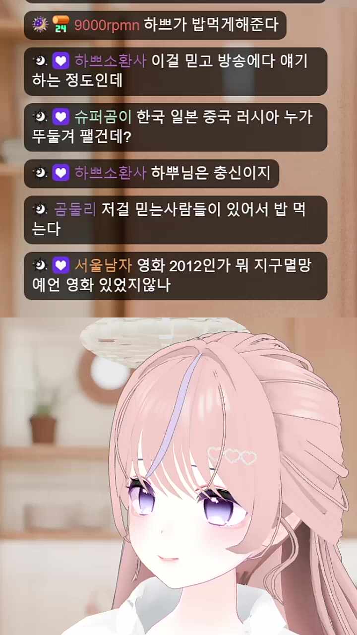 안전무감증