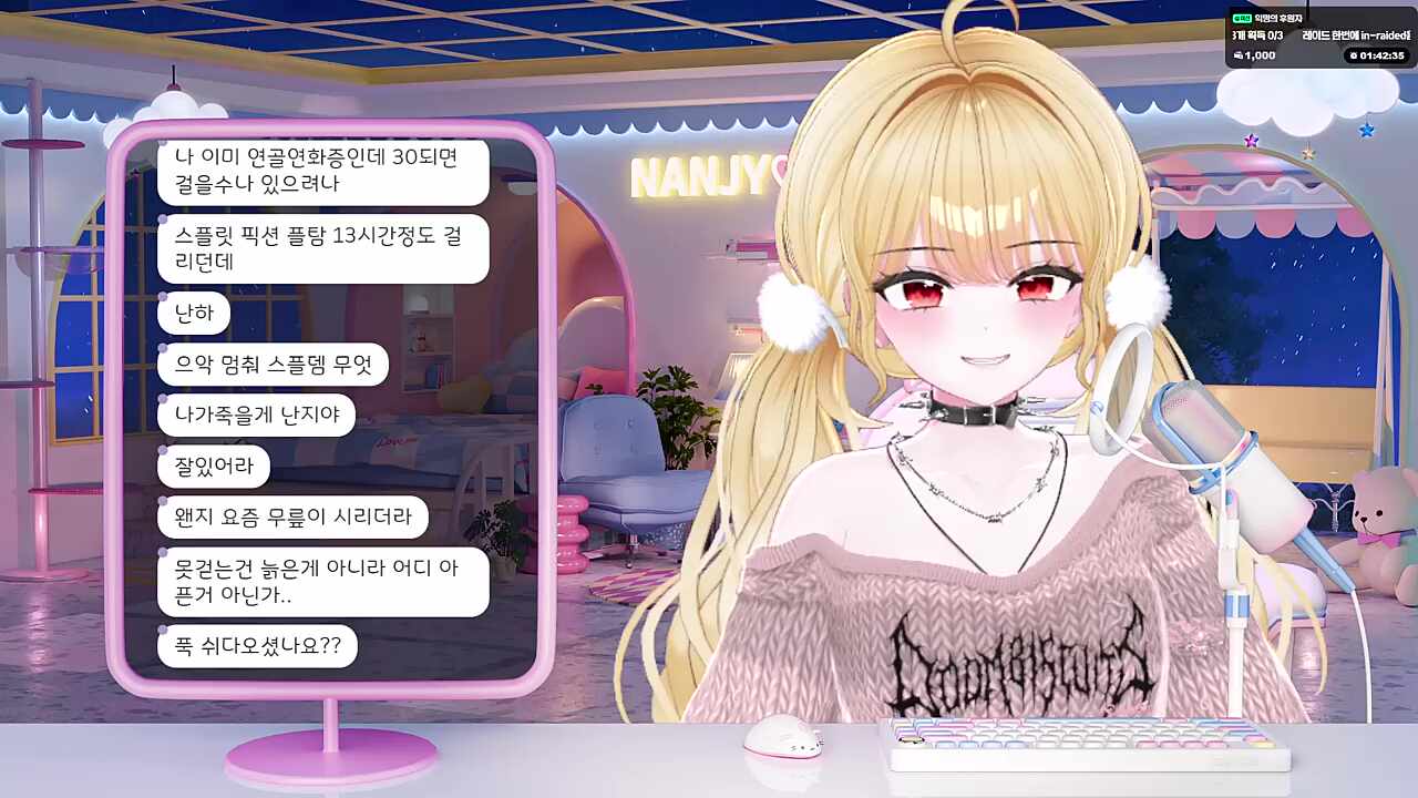 대지들아