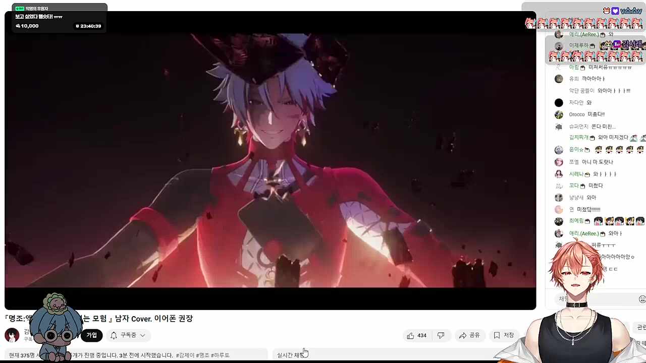 이야