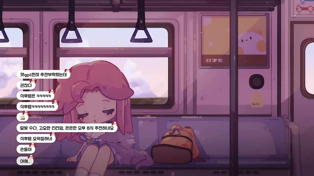 고차비 보내버리기