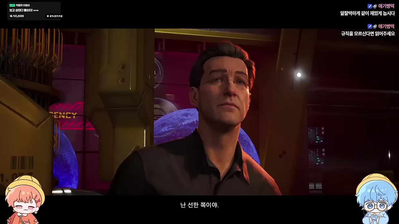 국간장 같은 굿가이 ㅋㅋㅋㅋㅋㅋ