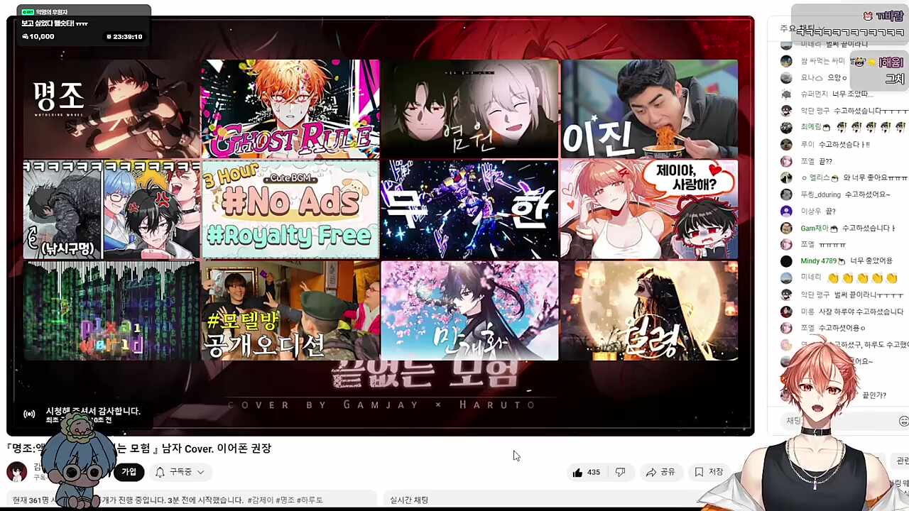 마지막에 머야 ㄱㅇㅇㅋㅋㅋㅋ