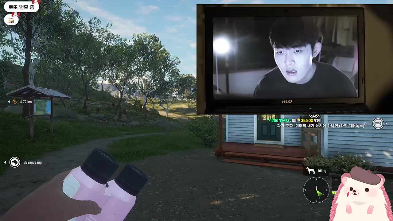 과거도 좋고 미래도 좋아