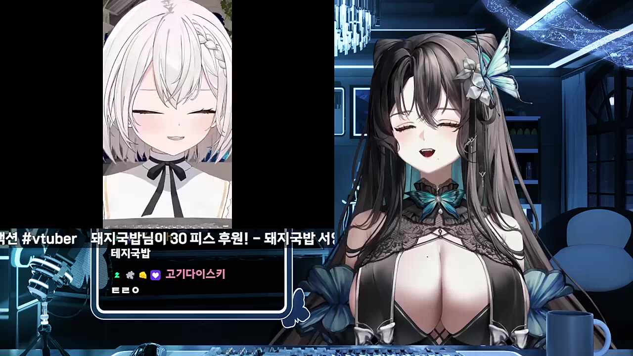 테지국밥 츠밍 반응