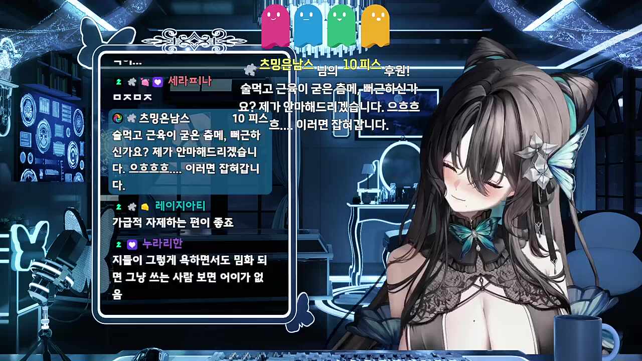 츰피셜 떴다