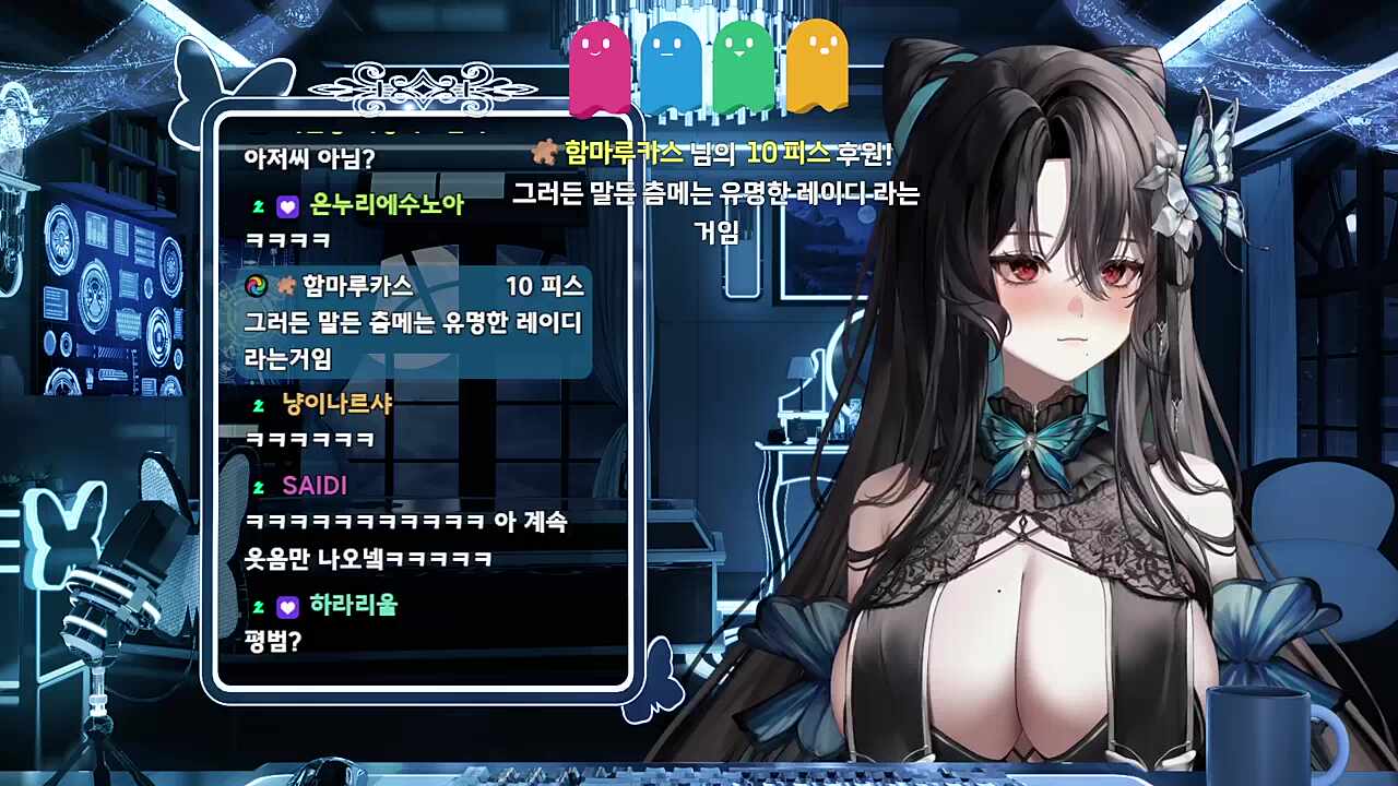 ??? : 츰메 유명한 레이디 안니야~!
