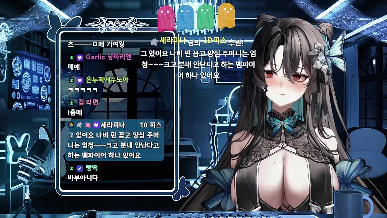 ??? : 그런 뱀파이어는 세상에 어딨어~~~