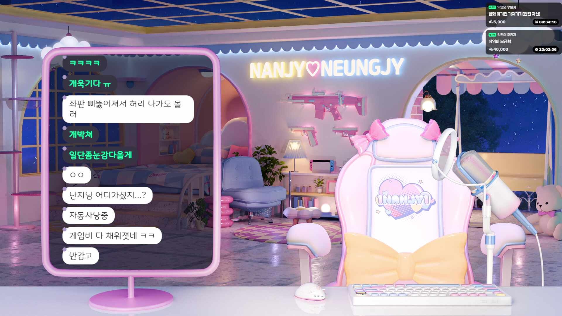 뭐라고 숀쟝의 라투디가 최초 공개라고?