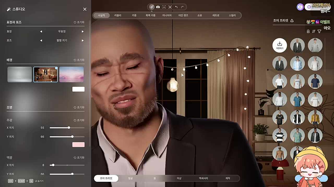 버튜버 페이셜 테스트 TLQK