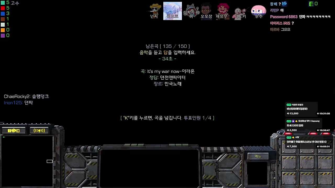 DJMAX 오리지널곡 - It's My War Now