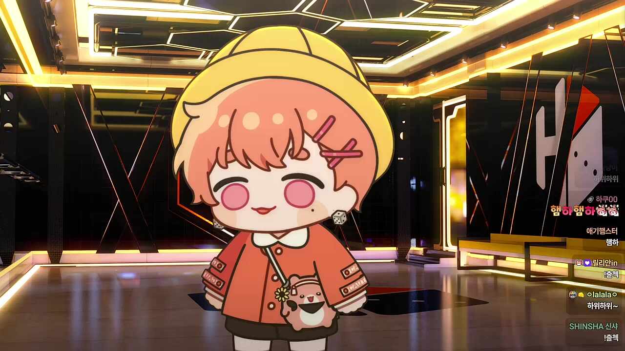 하루 등장~