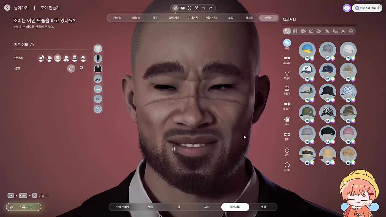 아 살려줘.