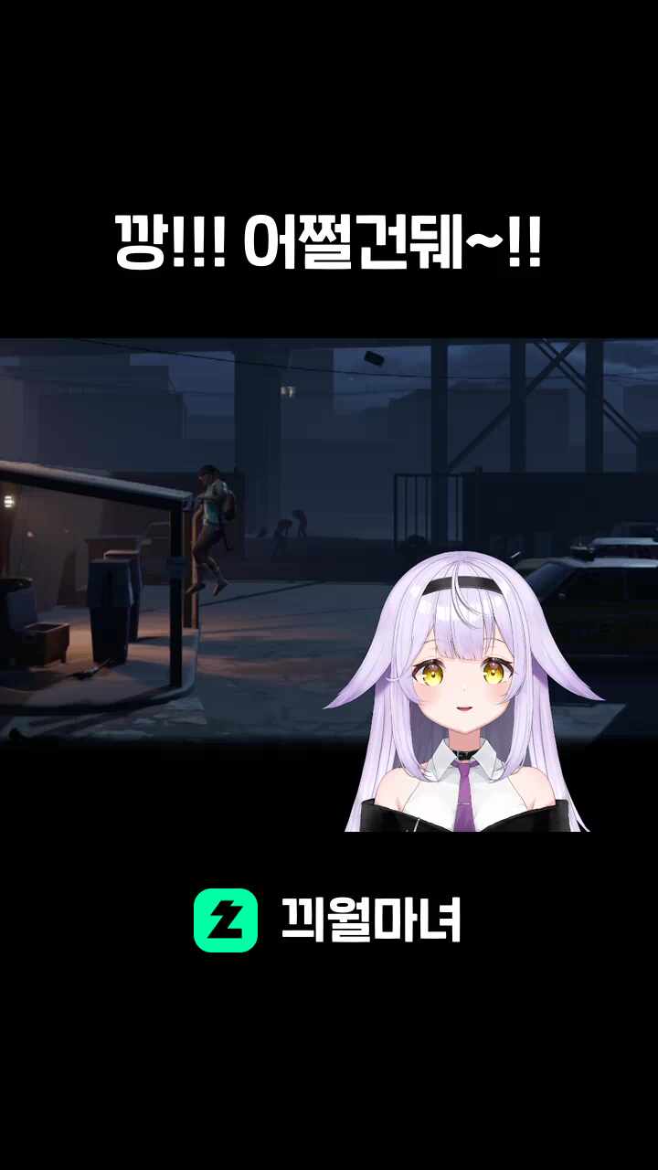 깡!!! 어쩔건뒈~!!