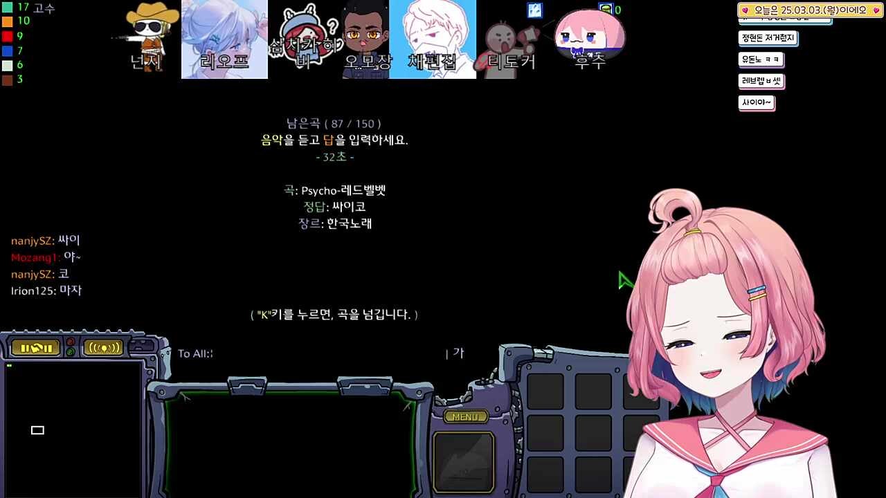 아로: 아 미친노래 미친노래! / 사모장: 저는 레드벨벳 팬이고요 / 히비: 저 발언은 저와 상관없습니다